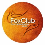 Fox Club (просп. Янки Купалы, 22А), спортивный, тренажёрный зал в Гродно