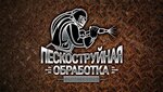 Железное дело (Пролетарская улица, 39), metalurgia
