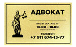 Юридические услуги (Yuzhnaya ulitsa, 34), servicios legales