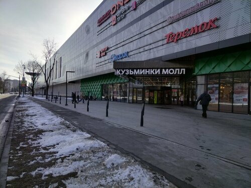 ATM Московский Кредитный банк, Moscow, photo