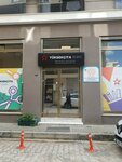 High Standard Course (Izmir, Karsiyaka, Bahriye Ucok Neighborhood, Latife Hanim Street, 35) ، التعليم الإضافي