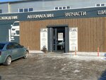 Шинный центр, шины и диски, шиномонтаж (Talitsa Street, 4), servicio de coches, centro de reparación de automóviles