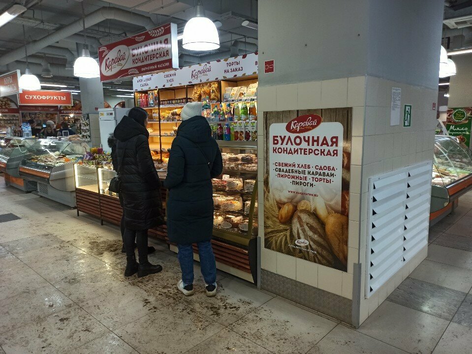 Bakery Каравай, Nizhny Novgorod, photo