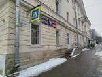 Wildberries (Oranzhereynaya Street, 11/29), point of delivery