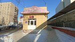 Wildberries (Sergeya Lazo Street, 7А), point of delivery