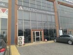 Railtech Aluminium Railing Systems (Konya, Karatay, Fevzicakmak Neighborhood, Gulistan Avenue, 11F), aluminum, aluminum structures