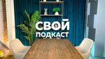 Podcast Studio (Mozhayskoye Highway, 13), video production