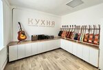 Кухня (Profsoyuznaya street, 7), tienda de música