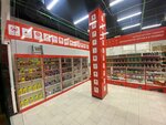 Rossko (Pionerskaya Street, 17к3), auto parts and auto goods store