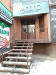 М-Долс (ulitsa Lermontova, 21), beauty salon