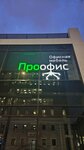 Pro-Office (Gazety Zvezda Street, 21А), muebles de oficina