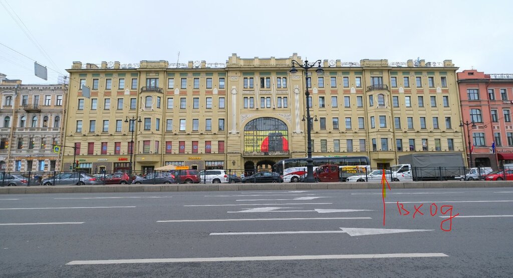 Expertise Санкт-Петербургское бюро судебной экспертизы и оценки, Saint Petersburg, photo
