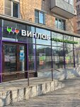 EnerGO (Butyrsky Val Street, 30), power bank rental