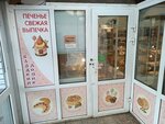 Sladky domik (Budapeshtskaya Street, 19к1), confitería