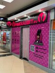 EnerGO (Zanevskiy Avenue, 71к2), power bank rental