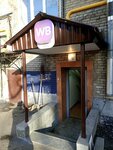 Wildberries (Zemlyanoy Val Street, 24/32), point of delivery