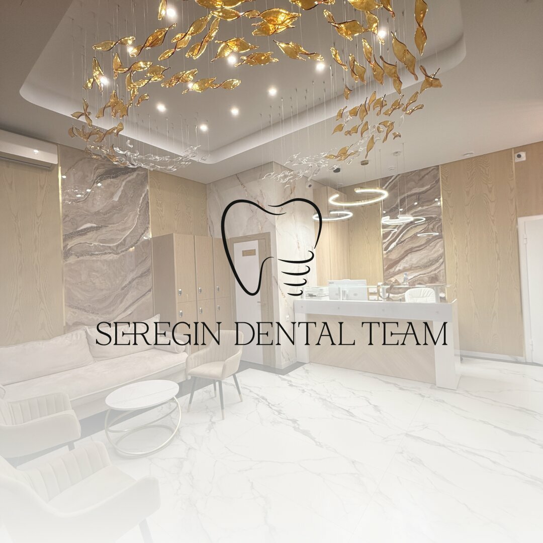 Seregin Dental Team
