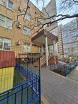 VIP-school (mikrorayon Yubileyny, ulitsa Bulvarnoye Koltso, 7/1), children's developmental center