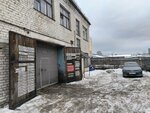 Avtoservis (Pugachyova Street, 32), car service, auto repair
