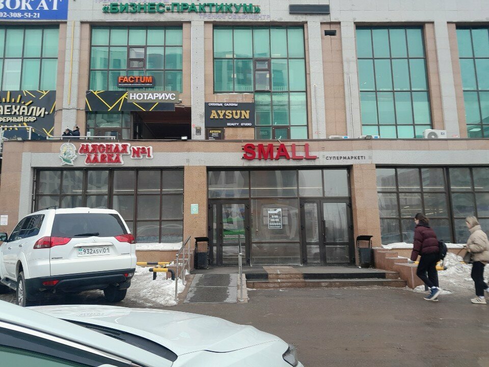 Perfume and cosmetics shop Perfume and Cosmetics Store, Astana, photo