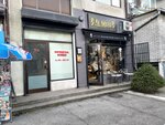 Intercity broker (Maksima Gorkog Street, 52), brokerage firm