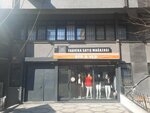 Vital Knitwear (Istanbul, Bagcilar, Baglar Neighborhood, Yalcin Kores Avenue, 8), knitwear