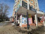 Деловой (2-ya Posadskaya ulitsa, 4), stationery store