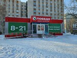 Почтомат (Geroya Rossii Averyanova Drive, 3), servicio postamat