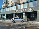 Free Solutions (Taras Shevchenko kóshesi, 8к1), empresa de ti