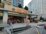 Onur (Istanbul, Beylikduzu, Ataturk Boulevard, 50E), supermercado