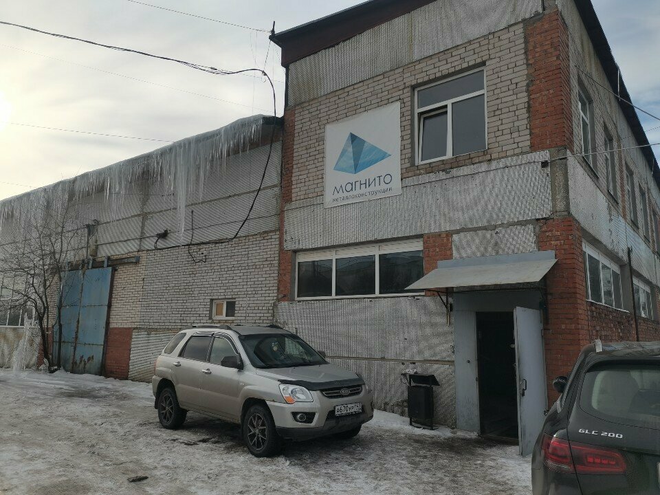 Металлоконструкции Магнито, Кировск, фото