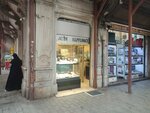 Fatih Kuyumculuk (Istanbul, Beyoglu, Kemankes Karamustafapasa Neighborhood, Kemankes Street, 13A), jewelry store
