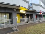 Велоцентр Яндекс Еда (Zanevskiy Avenue, 42), bike rental