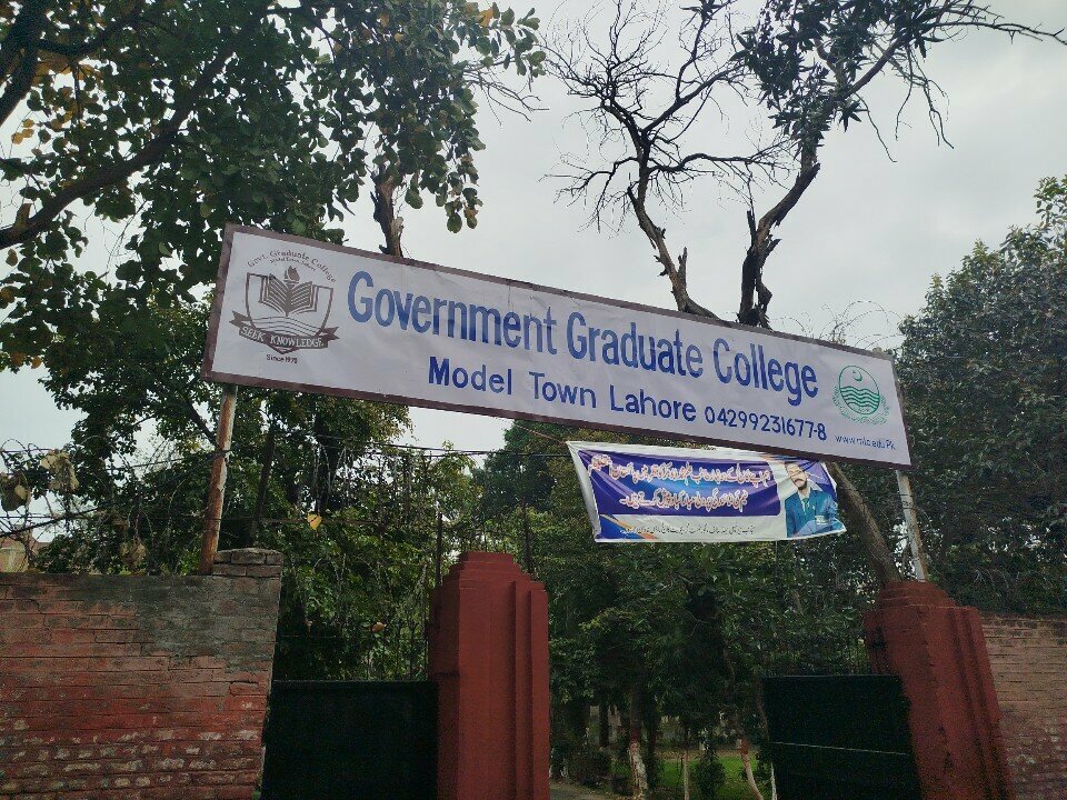 College Government College Model Town, Lahore, photo