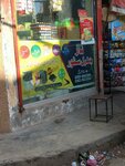 Naz journal store (Allama Iqbal Town, Hunza Block, 461), egg and poultry meat