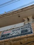 Ayyan wood works shop (Province of Punjab, Lahore, Allama Iqbal Town, Block Nazim, 1 Street), furniture fittings and components