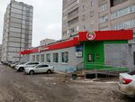 5Post (Pervomayskaya ulitsa, 20) ، الطرود الآلي
