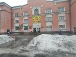 Парикмахерская (Chelyuskintsev Street, 1), peluquería