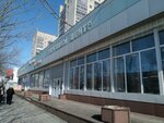 Всё для рукоделия (Amursky Boulevard, 62) ، متجر الأقمشة