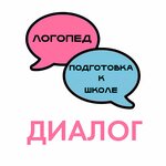 Диалог (mikrorayon Komsomolskiy, Priozyornaya ulitsa, 2) ، التعليم الإضافي