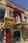 Dirham (ulitsa Gamidova, 60), clothing store