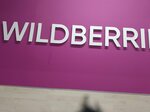 Wildberries (ulitsa Pobedy, 4), point of delivery