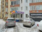 Katty Berry (ulitsa Sovetskoy Armii, 240Б), gift and souvenir shop