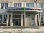 Т-Банк (Karla Marksa Street, 52/1), atm