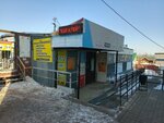 Мастерская (ulitsa Tereshkovoy, 24А) ، أدوات تعمل بالطاقة الكهربائية والغاز