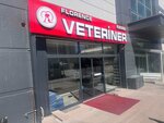 Florence Eryaman Veterinary Clinic (Ankara Province, Etimesgut District, Hat Revolution Avenue, 32F), veterinary clinic