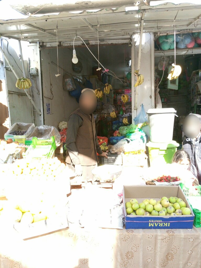 Greengrocery Bismillah Fruit Shop, Rawalpindi, photo