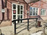 Открытие (ulitsa Chernyshevskogo, 21), municipal housing authority