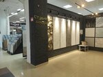 Студия декора (Industrialnoe Highway, 44/3), decorative coatings