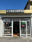 Magazin podarkov i suvenirov (Urozhaynaya Street, 74), gift and souvenir shop